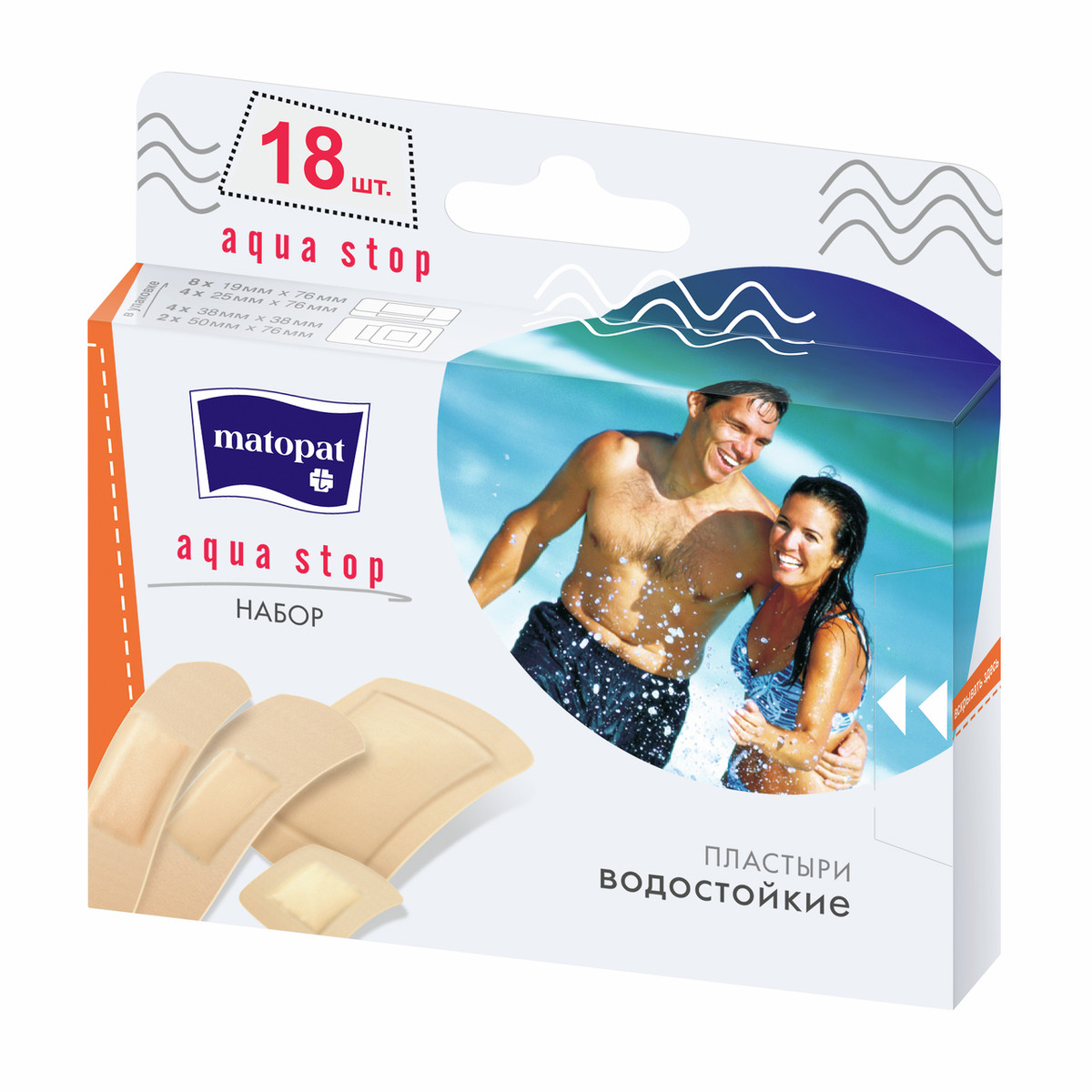 Пластырь MATOPAT 18шт Косметические пластыри Aqua Stop в наборе