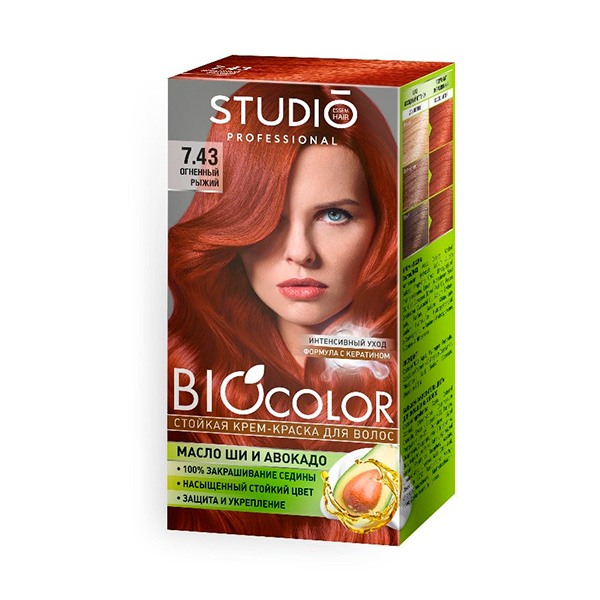 Крем-краска для волос Biocolor 50/50/15мл 7.43 Огненный рыжий