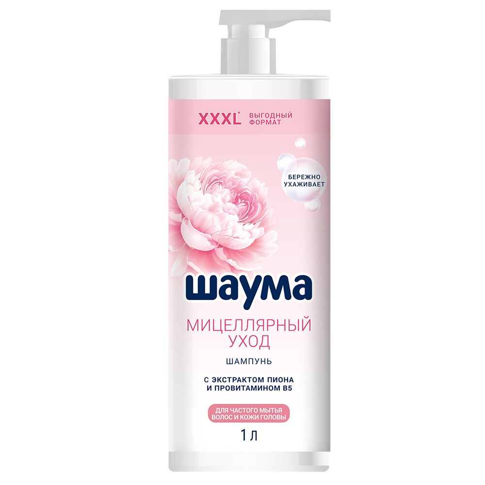 Дезодорант для тела NIVEA MEN 50мл антиперспирант шариковый Грейпфрут и мята