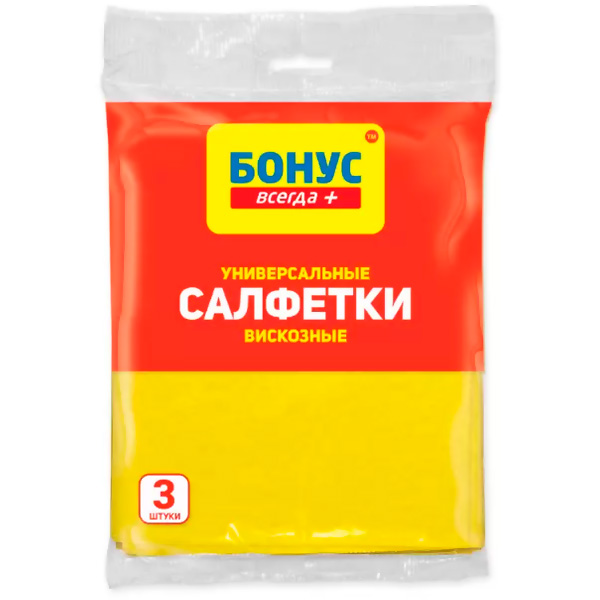 Салфетки хозяйственные BONUS 3шт вискозные 65