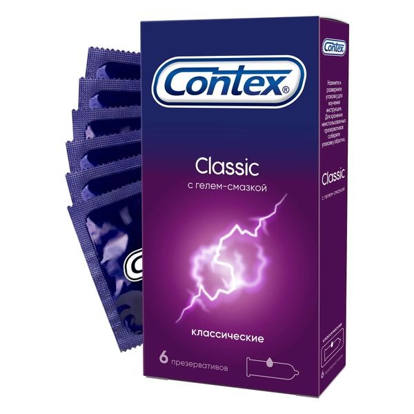 Презервативы Contex Classic 6шт/уп из натурального латекса  по 6шт/уп