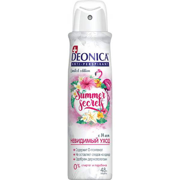 Дезодорант для тела DEONICA  150мл Summer Secrets 14+ спрей
