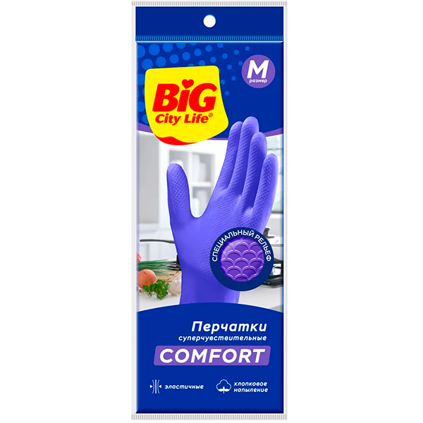 Перчатки хозяйственные BIG City латексные Суперчувствительные фиолетовые M