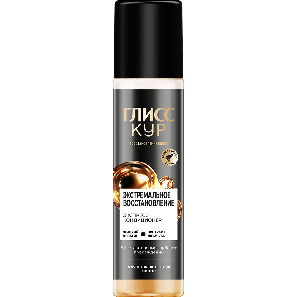 Дезодорант для тела NIVEA MEN 50мл антиперспирант шариковый Грейпфрут и мята