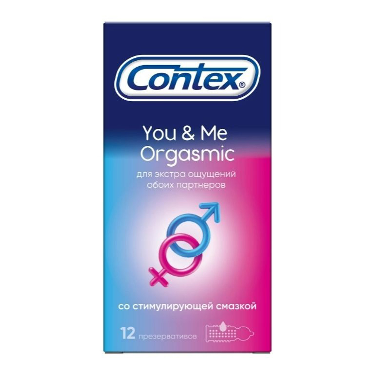 Презервативы Contex You&Me Orgasmic 12шт/уп из натурального латекса