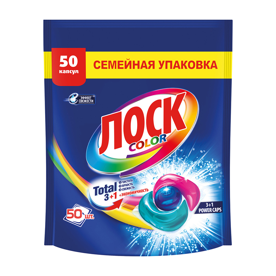 Средство для стирки ЛОСК 50шт в капсулах Колор