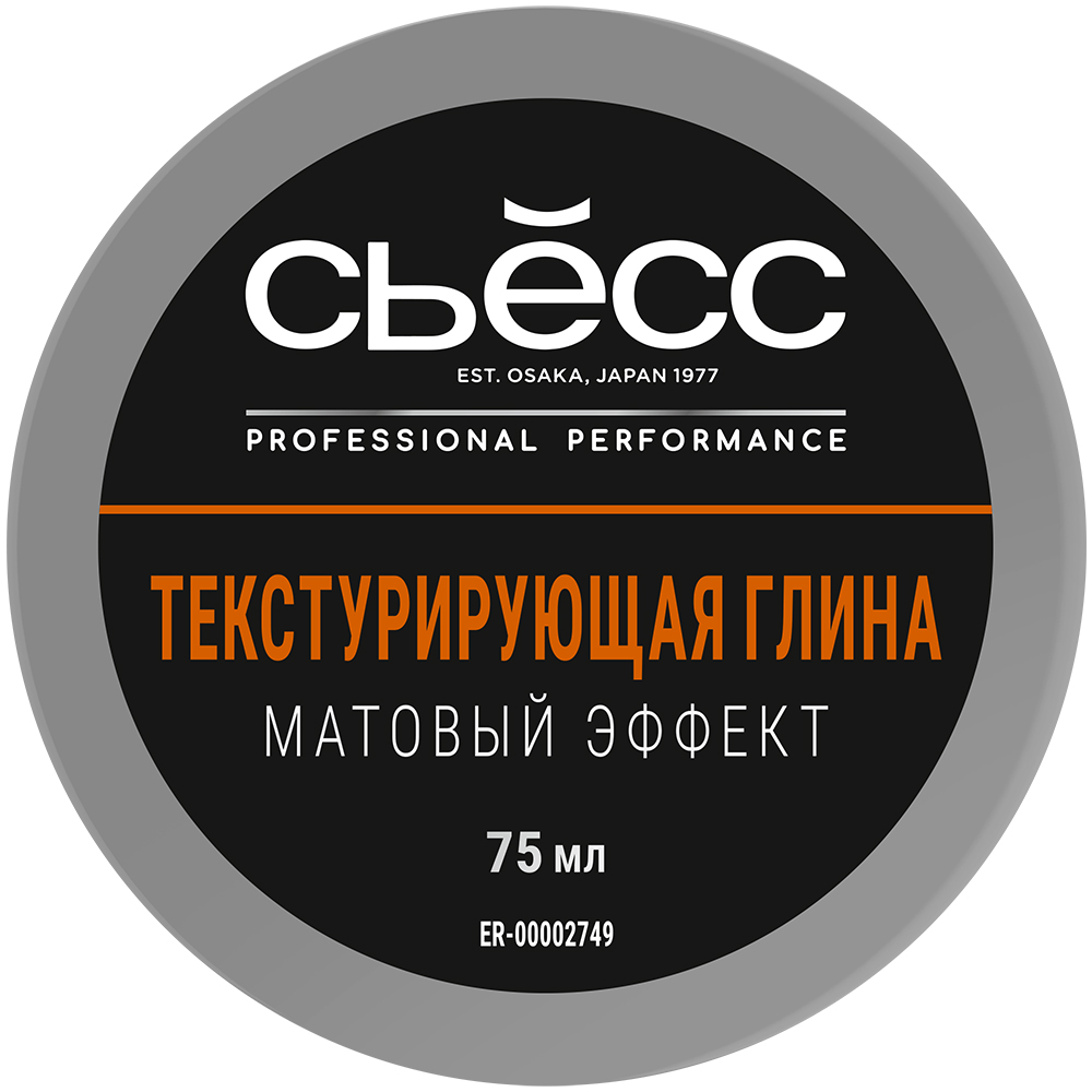 Дезодорант для тела NIVEA MEN 50мл антиперспирант шариковый Грейпфрут и мята