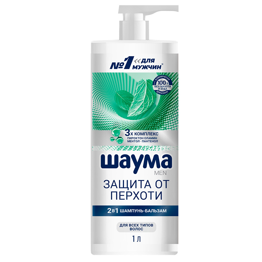 Шампунь+бальзам ШАУМА MEN 1000мл Защита от перхоти 2-в-1 для всех типов волос