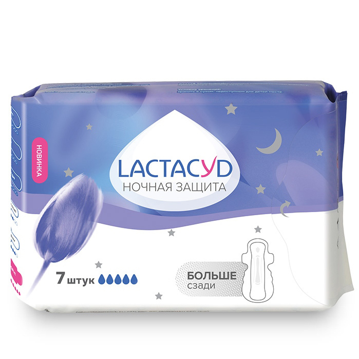 Прокладки женские гигиенические LACTACYD 7шт впитывающие Ultra Night