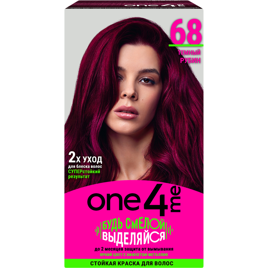 Краска для волос ONE4ME 150мл Стойкая 68 Темный рубин 6