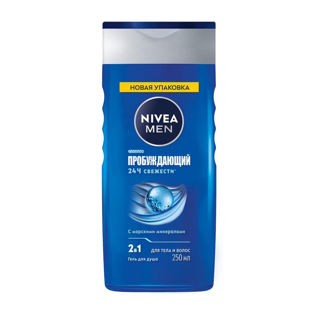 Гель для душа NIVEA MEN 250мл Пробуждающий с морскими минералами 6