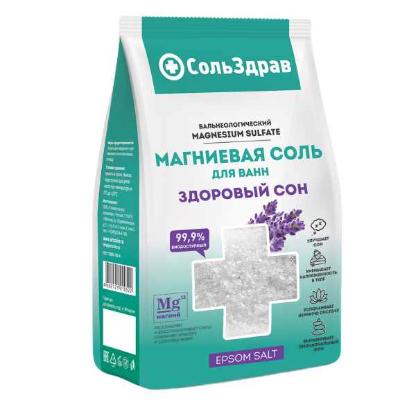 Соль для ванн Соль Здрав 800г Соль для ванн магниевая Здоровый сон (2025)