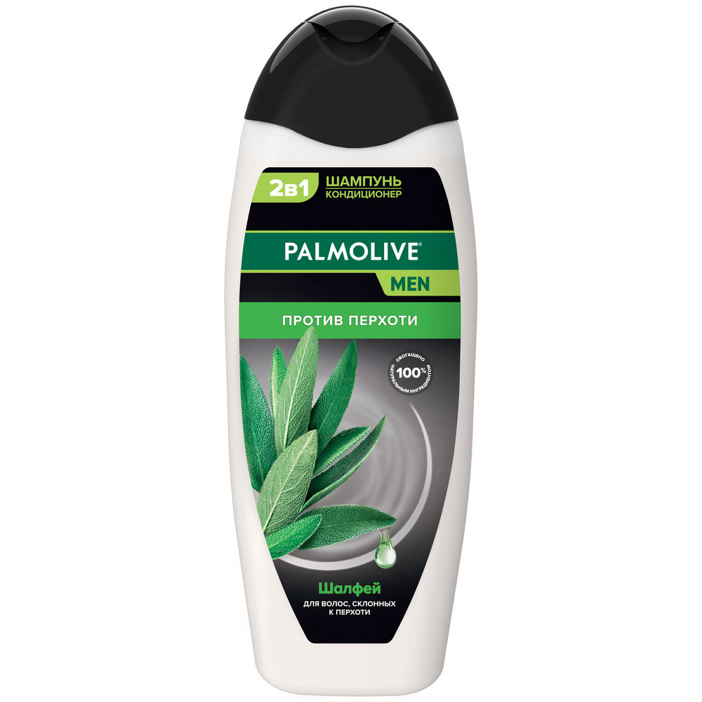 Шампунь для волос PALMOLIVE MEN 450мл против перхоти с экстрактом Шалфей