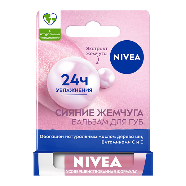 Бальзам для губ NIVEA 4,8г Жемчужное сияние 12