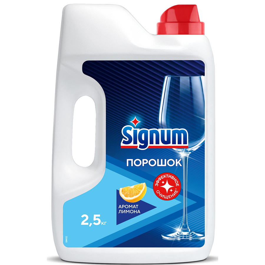 Порошок для мытья посуды SIGNUM 2500г в посудомоечных машинах
