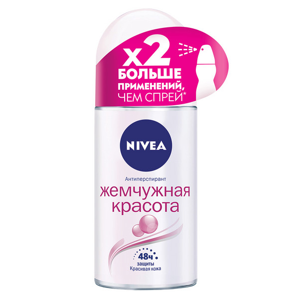 Дезодорант для тела NIVEA 50мл шар Жемчужная красота