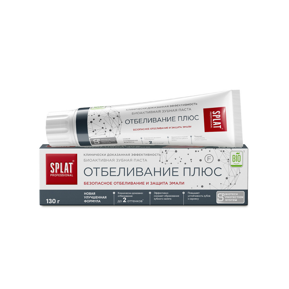 Зубная паста SPLAT Professional 130г Отбеливание плюс