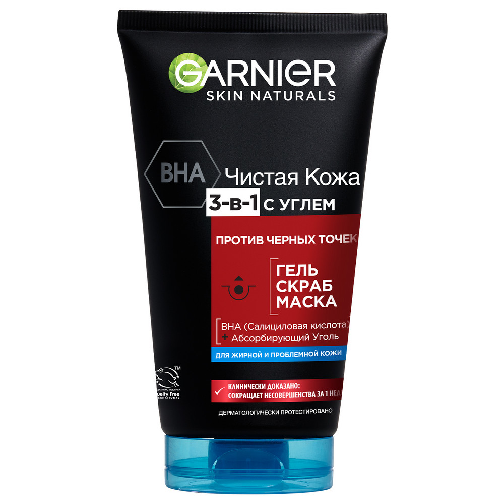 Скраб для лица GARNIER Skin Naturals 150мл Чистая Кожа Угольный 3в1