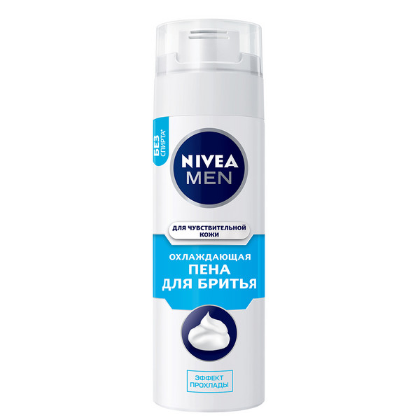 Пена для бритья NIVEA MEN 200мл Охлаждающая для чувств кожи 12