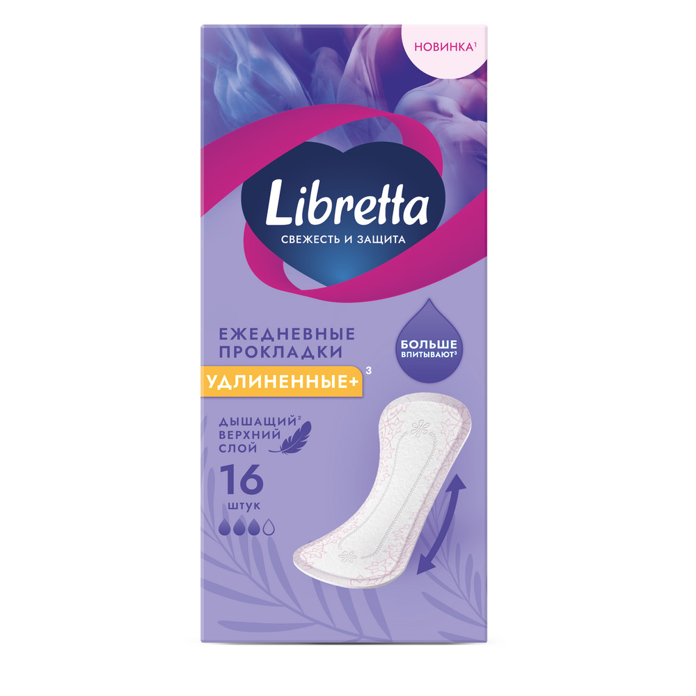 Прокладки женские ежедневные LIBRETTA 16шт Свежесть и защита Удлиненные +