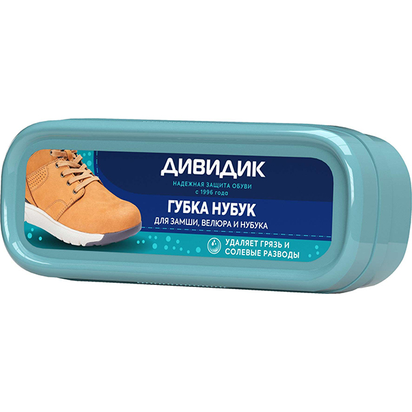 Губка для обуви ДИВИДИК 1шт НУБУК