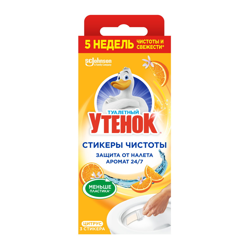 Средство для санузлов ТУАЛЕТНЫЙ УТЕНОК 3шт стикер чистоты Цитрус