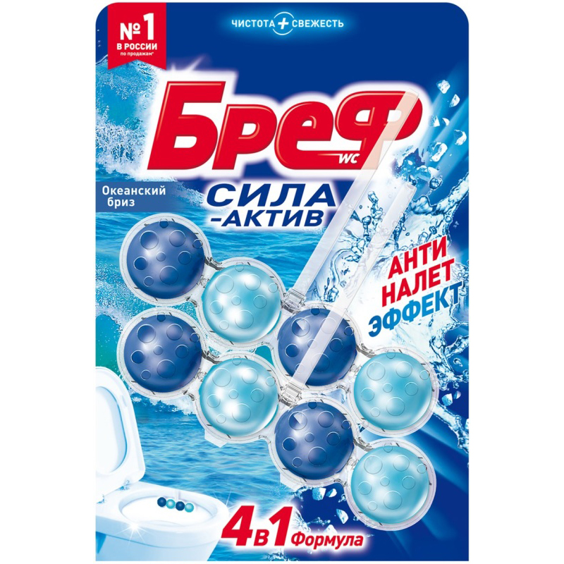 Дезодорант для тела NIVEA MEN 50мл антиперспирант шариковый Грейпфрут и мята