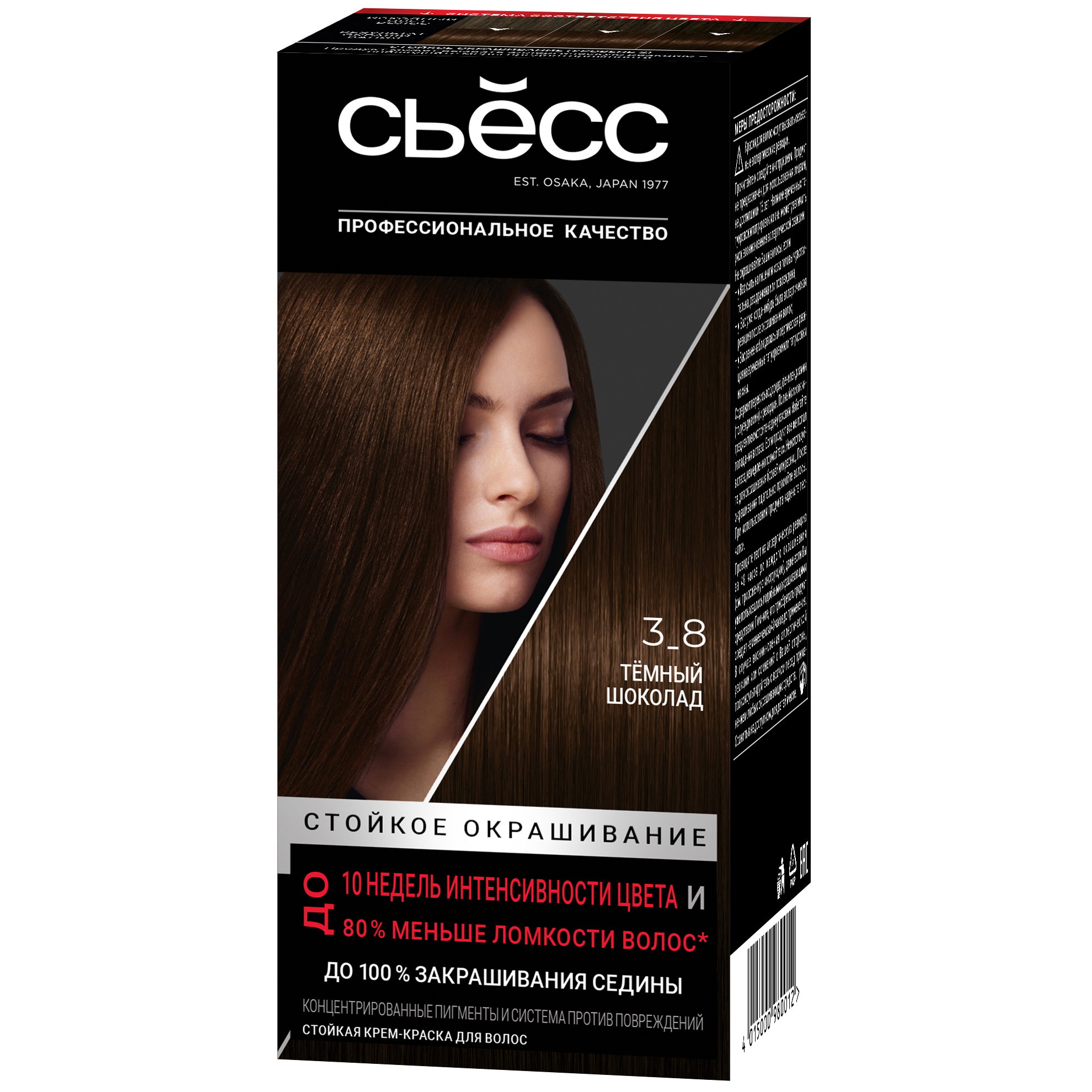 Краска для волос СЬĔСС Color 115мл 3-8 темный шоколад