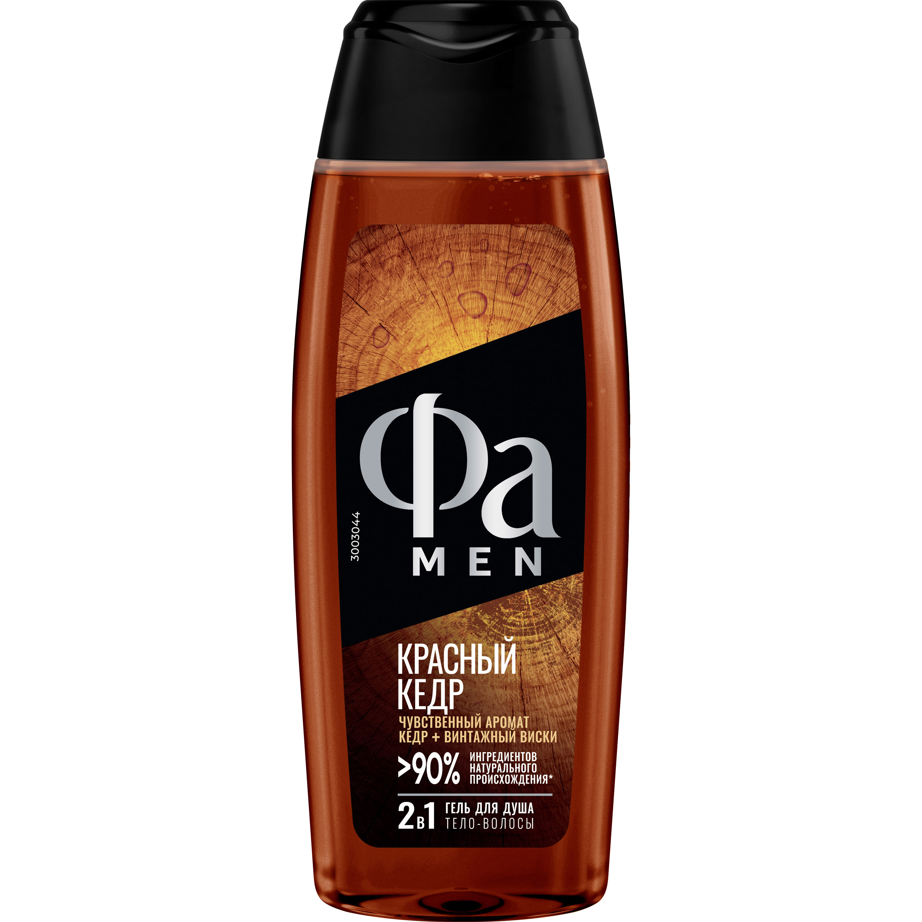 Дезодорант для тела NIVEA MEN 50мл антиперспирант шариковый Грейпфрут и мята