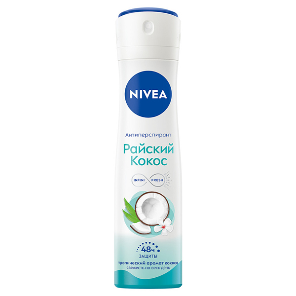 Дезодорант для тела NIVEA MEN 50мл антиперспирант шариковый Грейпфрут и мята