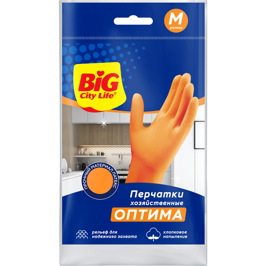 Перчатки хозяйственные BIG City латексные Оптима оранжевые M (30шт/ящ) (ПЭУ)