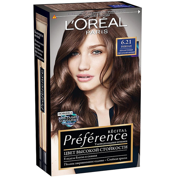 Краска для волос L'OREAL Preference 270мл 6.21 Риволи перламутровый светло-каштановый