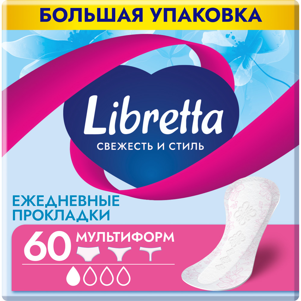 Дезодорант для тела NIVEA MEN 50мл антиперспирант шариковый Грейпфрут и мята