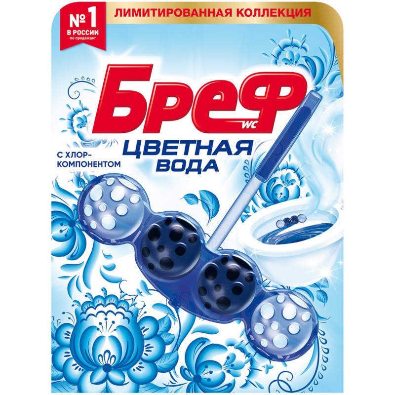 Средство для санузлов БРЕФ 50г Туалетный блок Цветная Вода Хлор