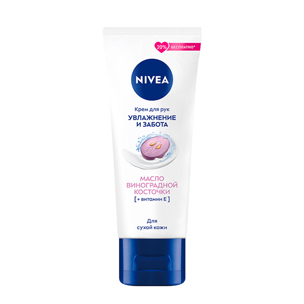 Крем для рук NIVEA 80мл Увлажнение и забота с маслом виноградной косточки