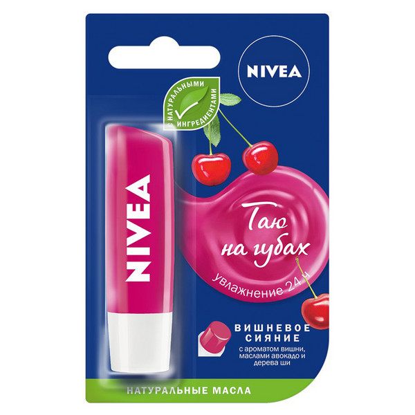Бальзам для губ NIVEA 4,8г Вишнёвое сияние 12