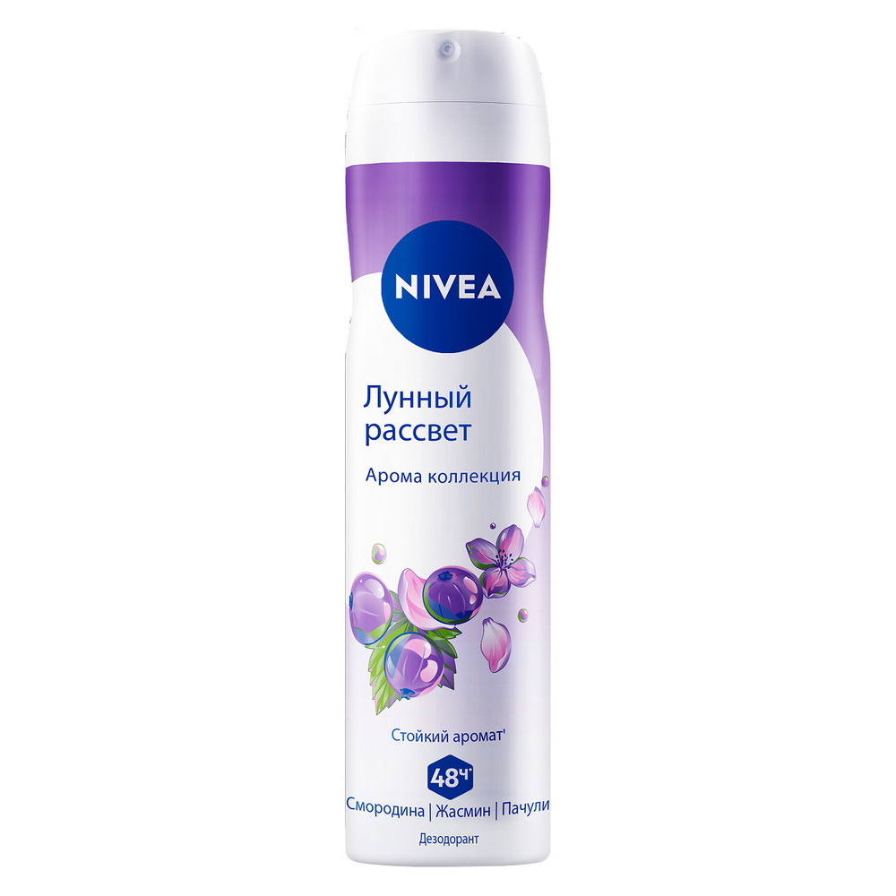 Дезодорант для тела NIVEA 150мл спрей Лунный рассвет