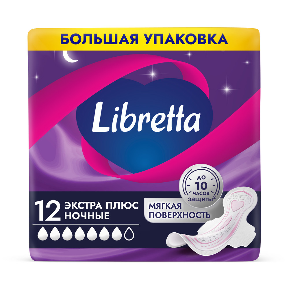 Дезодорант для тела NIVEA MEN 50мл антиперспирант шариковый Грейпфрут и мята
