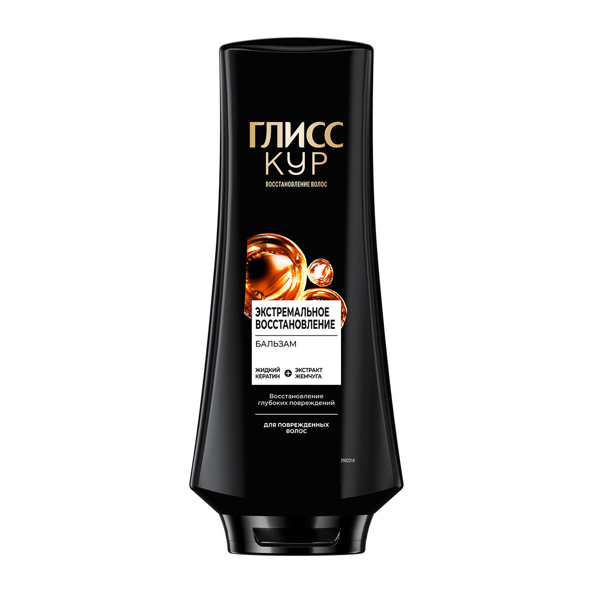 Дезодорант для тела NIVEA MEN 50мл антиперспирант шариковый Грейпфрут и мята