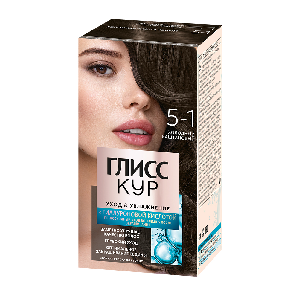 Дезодорант для тела NIVEA MEN 50мл антиперспирант шариковый Грейпфрут и мята