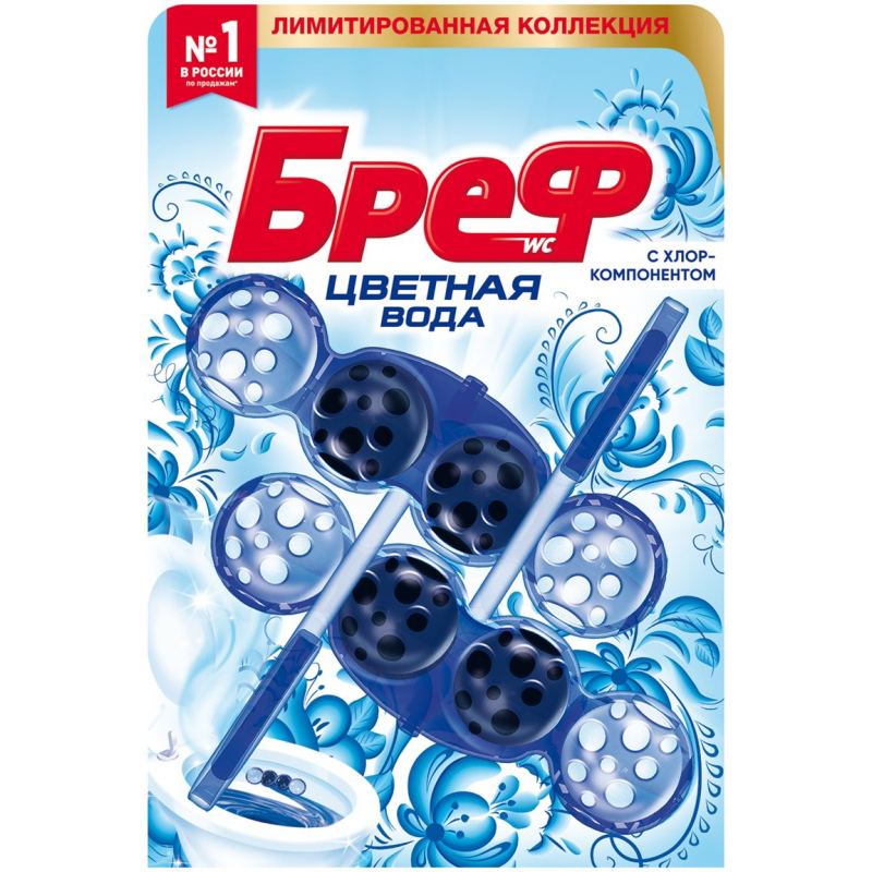 Туалетный блок БРЕФ 2x50г Цветная Вода Хлор