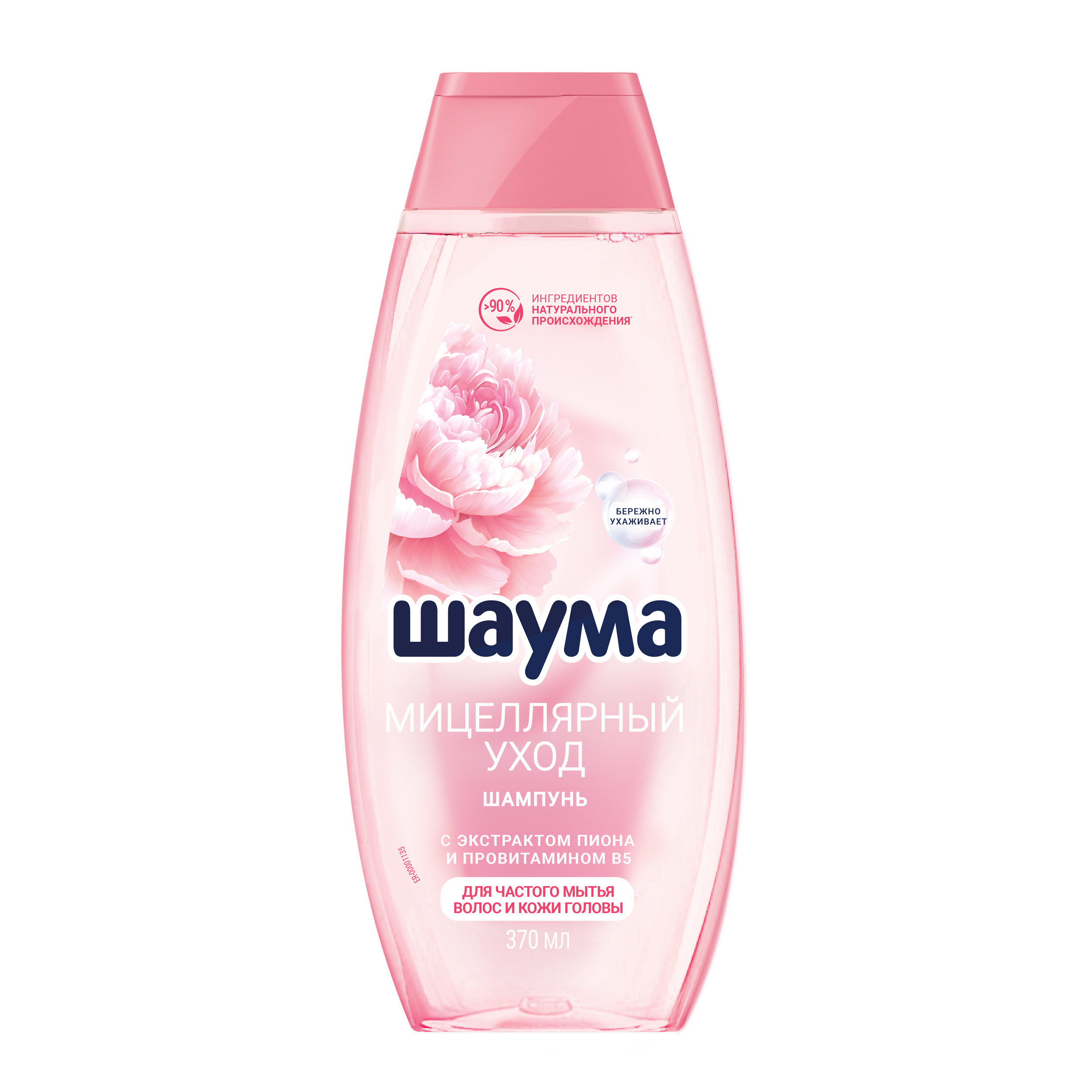 Дезодорант для тела NIVEA MEN 50мл антиперспирант шариковый Грейпфрут и мята