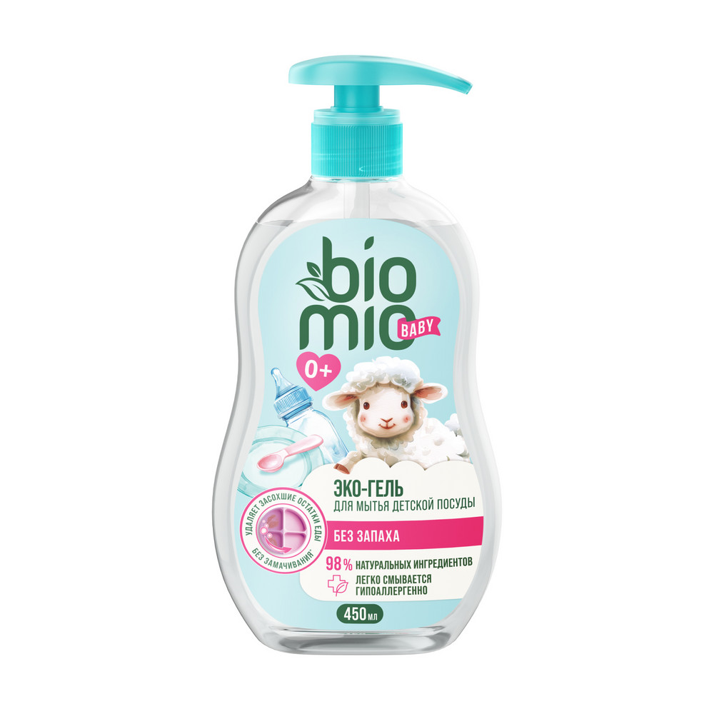 Гель для посуды BIO MIO BABY 450мл экологичный, без запаха