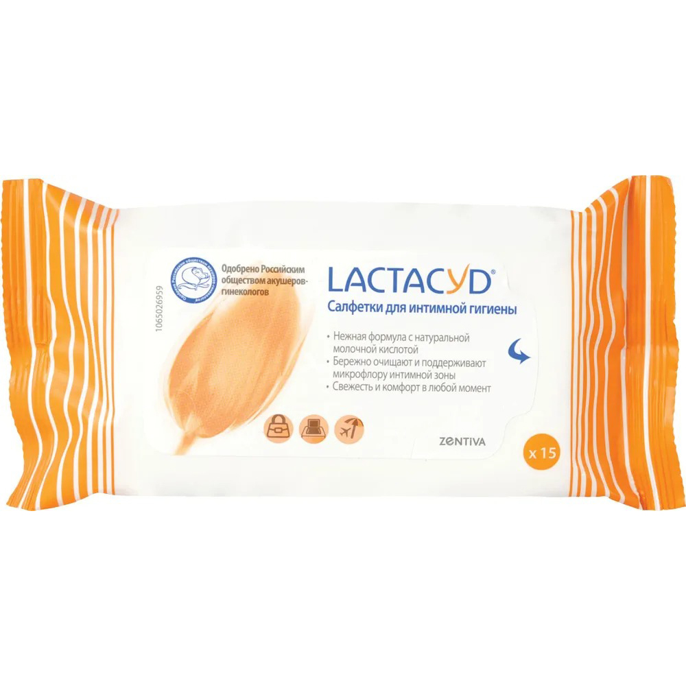 Влажные салфетки LACTACYD 15шт для интимной гигиены