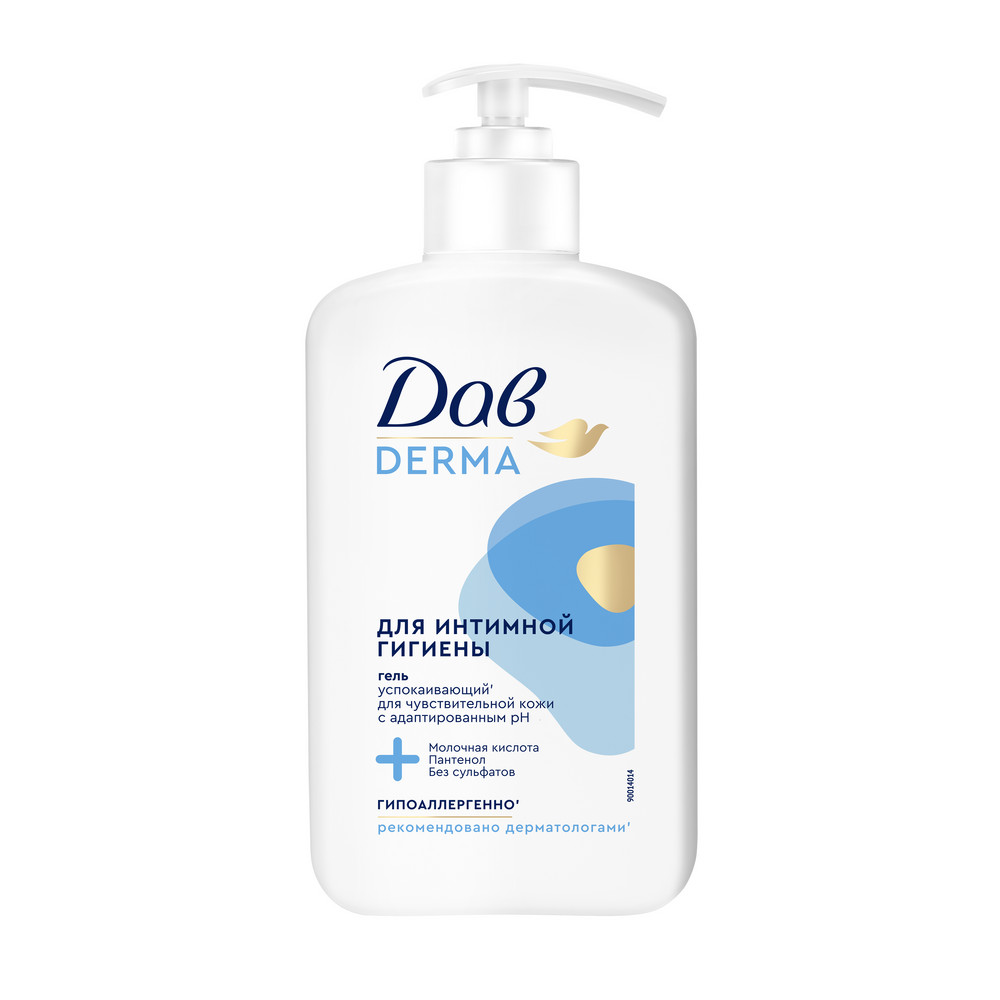 Гель для интимной гигиены ДАВ Derma 280мл успокаивающий для чувствительной кожи