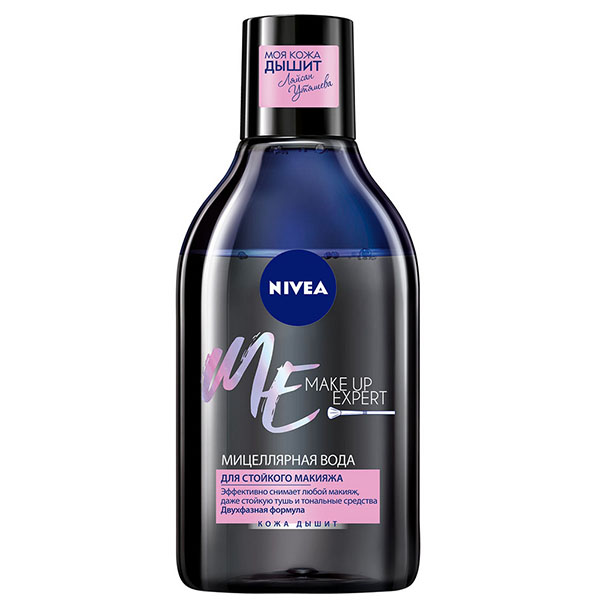 Мицелярное средство NIVEA 400мл MUE для стойкого макияжа