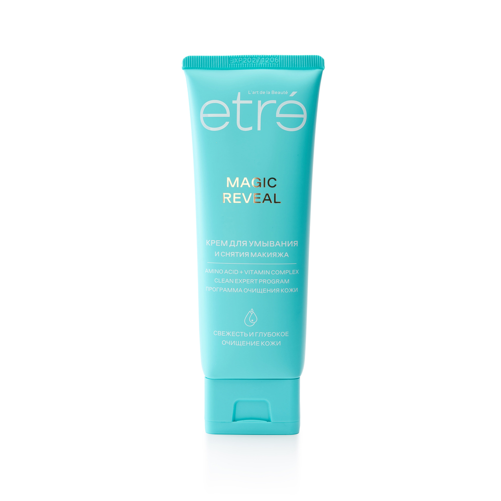 Средство для лица ETRE L’art de la beaut 120мл Крем для умывания и снятия макияжа MAGIC REVEAL серии Clean Expert