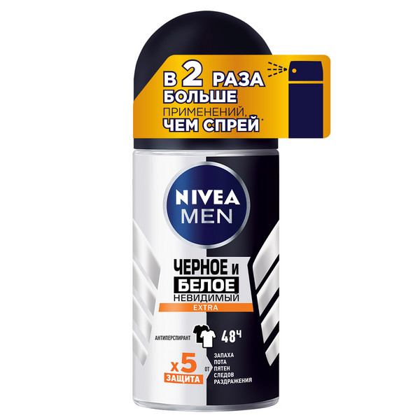 Дезодорант для тела NIVEA MEN 50мл антиперспирант шариковый Грейпфрут и мята