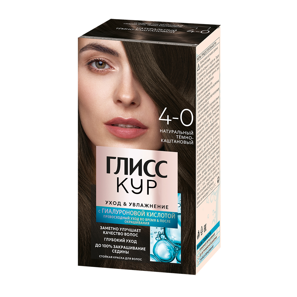 Краска для волос ГЛИСС КУР 135мл Уход & Увлажнение 4-0 Тёмно-каштановый