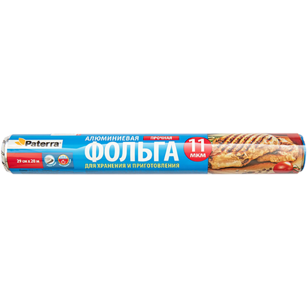 Фольга пищевая PATERRA 29см 20м 12 мкм прочная в пленке